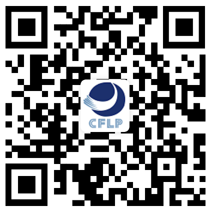 全國物流與供應(yīng)鏈人才發(fā)展高峰論壇暨2022年培訓(xùn)認(rèn)證工作會議報名